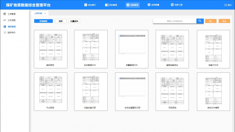 默认教学计划 