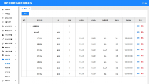 默认教学计划 