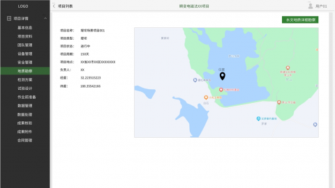 默认教学计划 